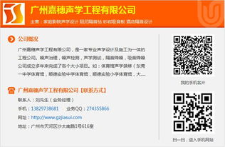 專業家庭影院聲學設計 匠心品質，視覺盛宴與貼心服務全解析