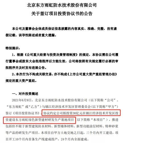 家居周十條 19組兒童家具產品抽檢不合格 CXBD家居沖擊上市，家庭服務迎來新變革
