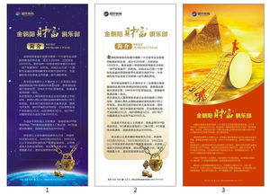 創世星辰物料訂購與宣傳用品指南