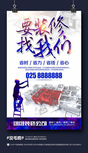 巧用色彩與靈感，打造“紅動中國”的裝飾設計神話